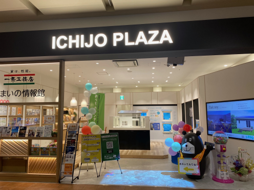 【4月26日(金)】ICHIJO PLAZA　オープン‼